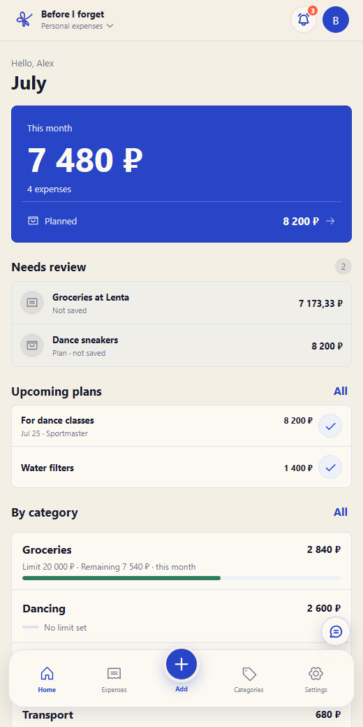 App home screen with expenses, plans, and limits