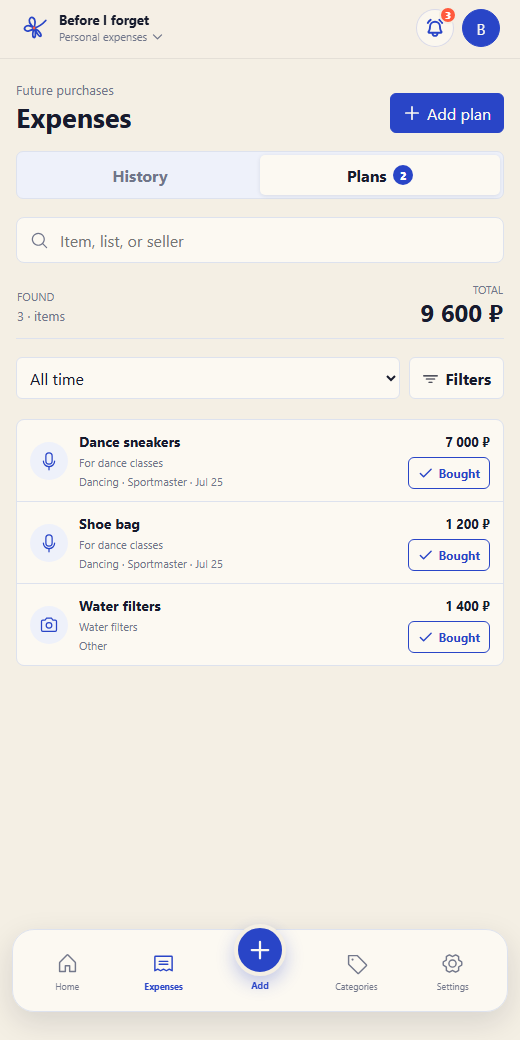 Purchase plans screen with lists, amounts, and dates