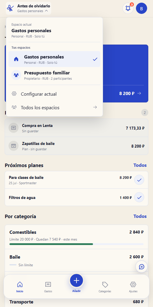 Menú de espacios personal y familiar